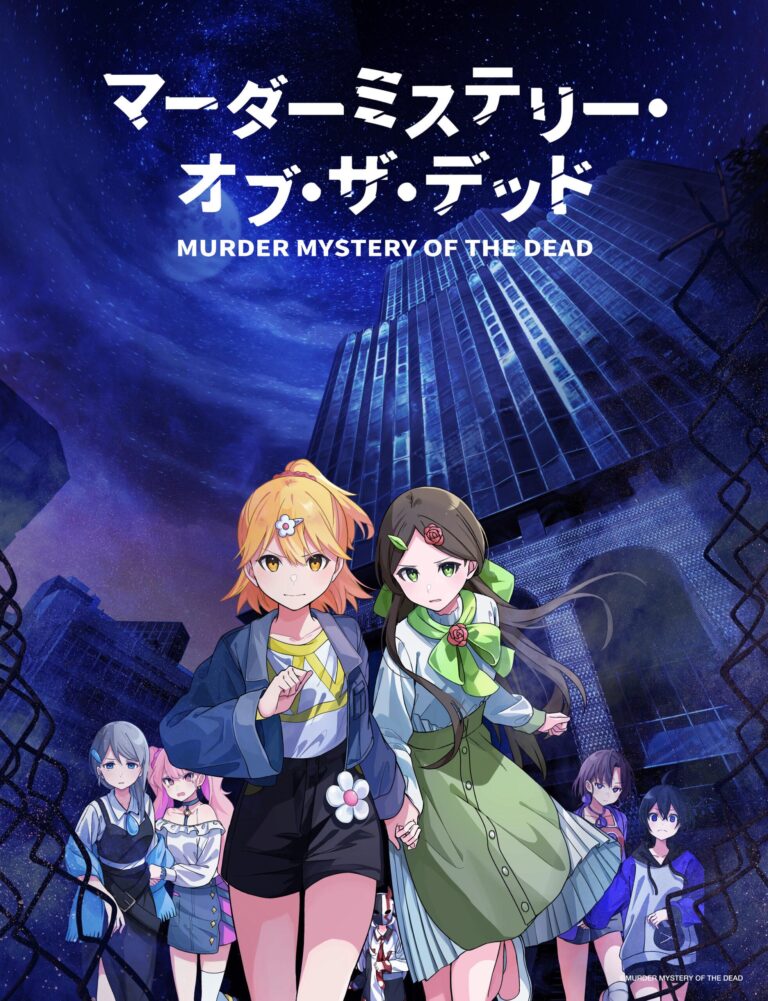 Un nouvel anime est moqué pour sa « mauvaise animation » –