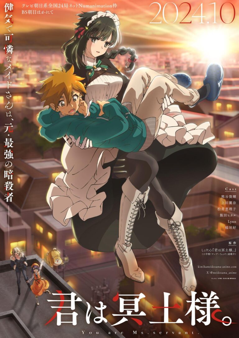 Une servante meurtrière arrivera avec Kimi wa Meido-sama