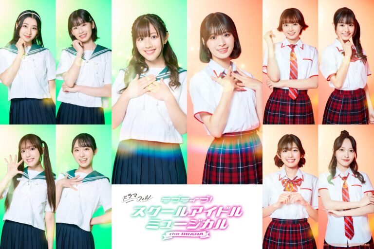 Voilà à quoi ressemble le live-action de Love Live !