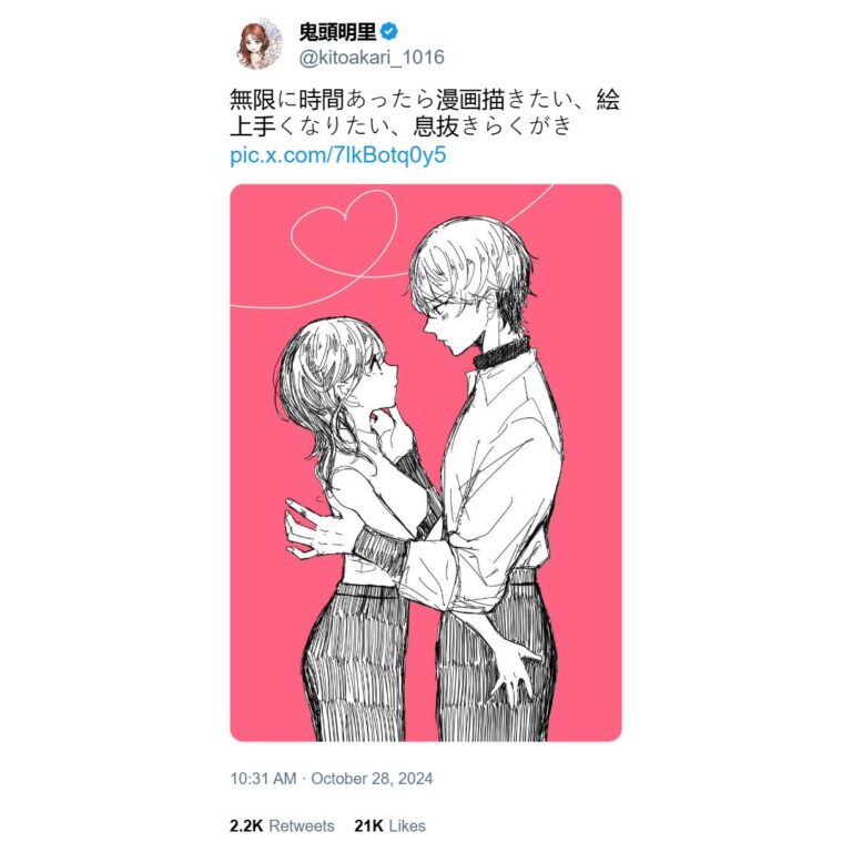 Akari Kito serait mariée et ses fans deviennent fous