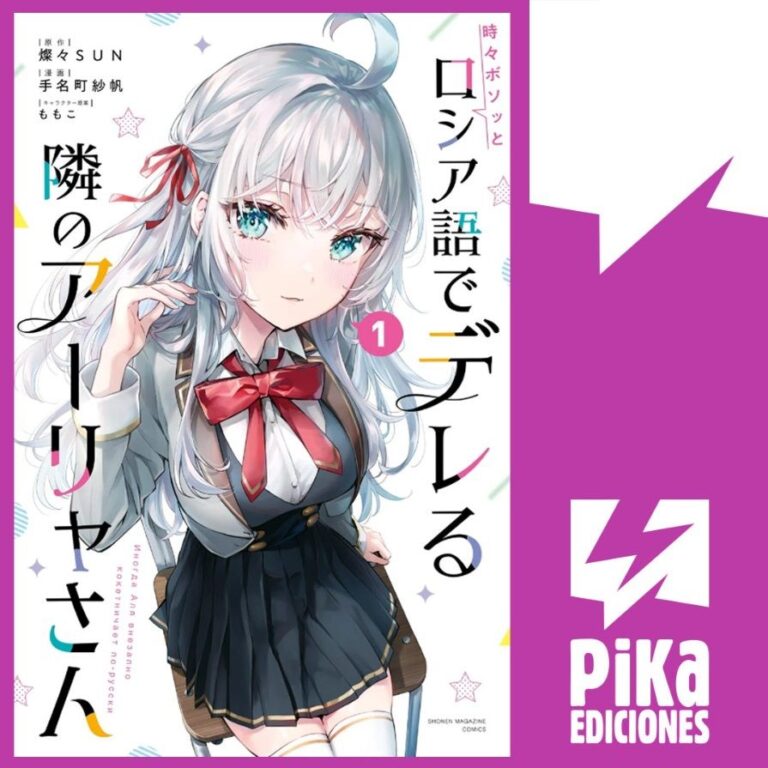 Alya cache parfois ses sentiments en russe sous licence Pika Ediciones
