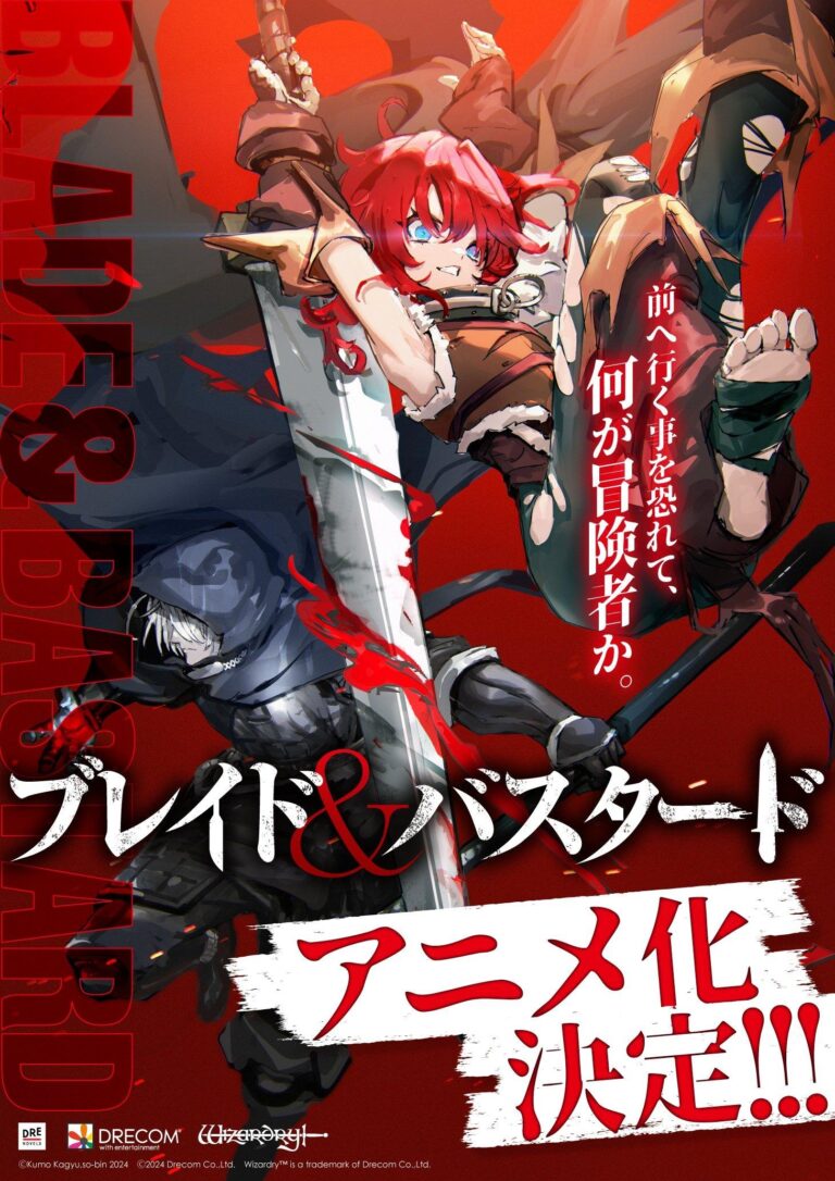 Du créateur de Goblin Slayer vient l'anime Blade & Bastard
