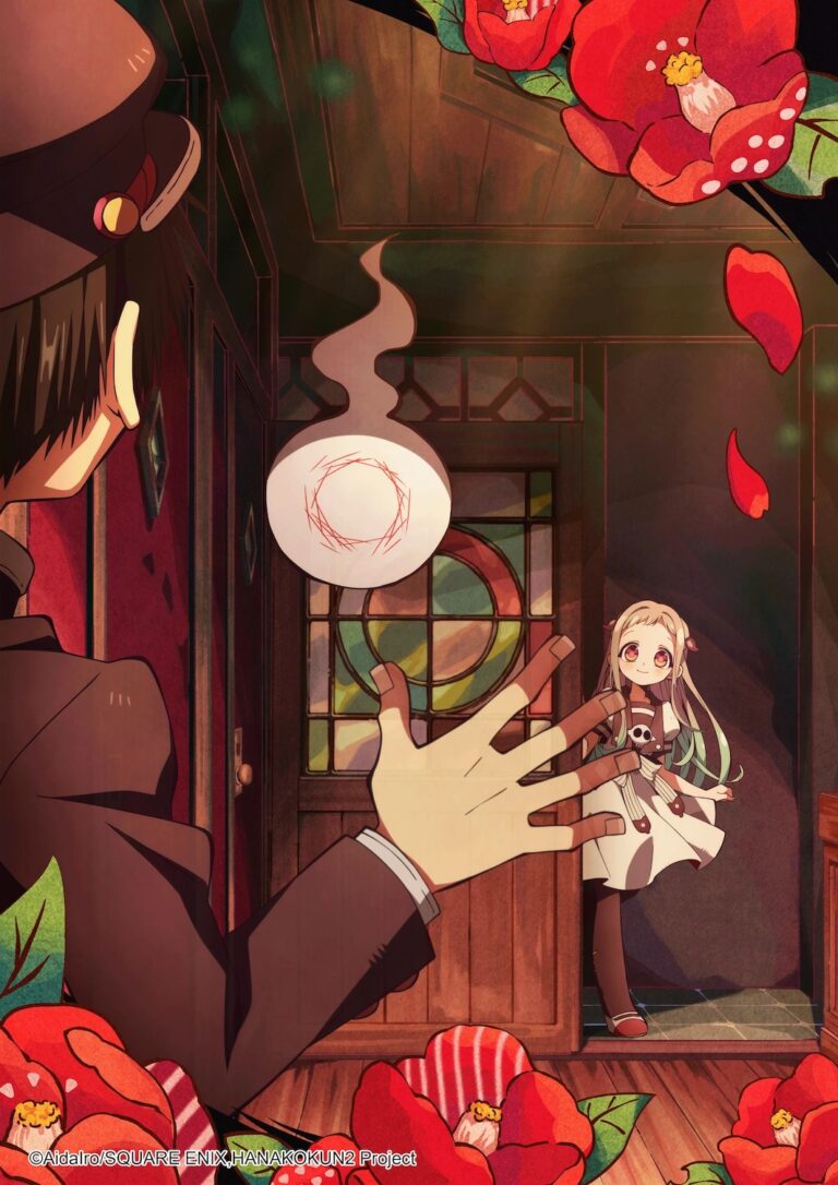 Partie 2 de la saison 2 de Hanako-Kun, le fantôme de l'évier commencera sa diffusion simultanée à Crunchyroll le 6 juillet