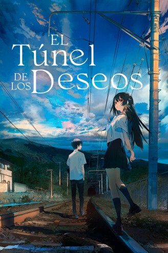 Jonu Play Première le film The Wishes Tunnel