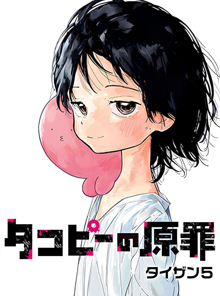 Le manga Original Sin de Takopi aurait une adaptation en anime –