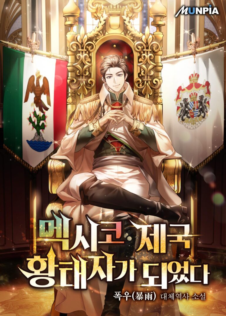 Les Coréens créent un isekai au Mexique