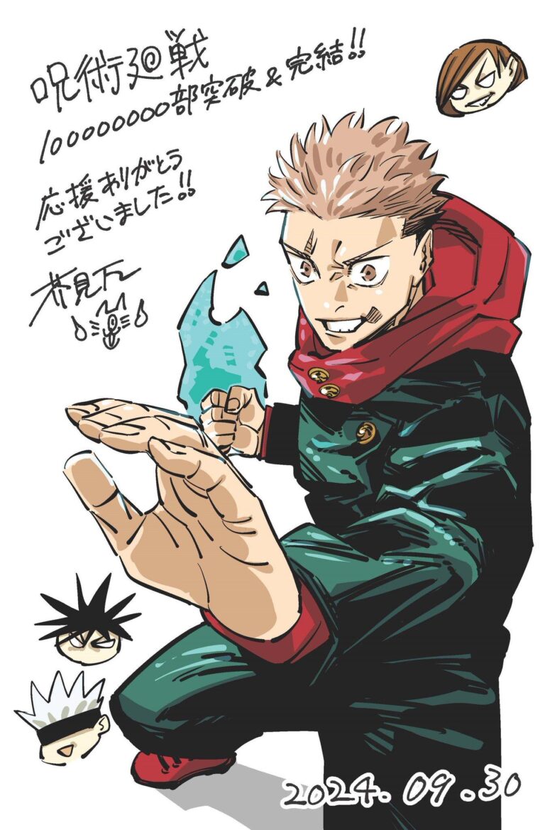 Les Japonais critiquent également la fin de Jujutsu Kaisen