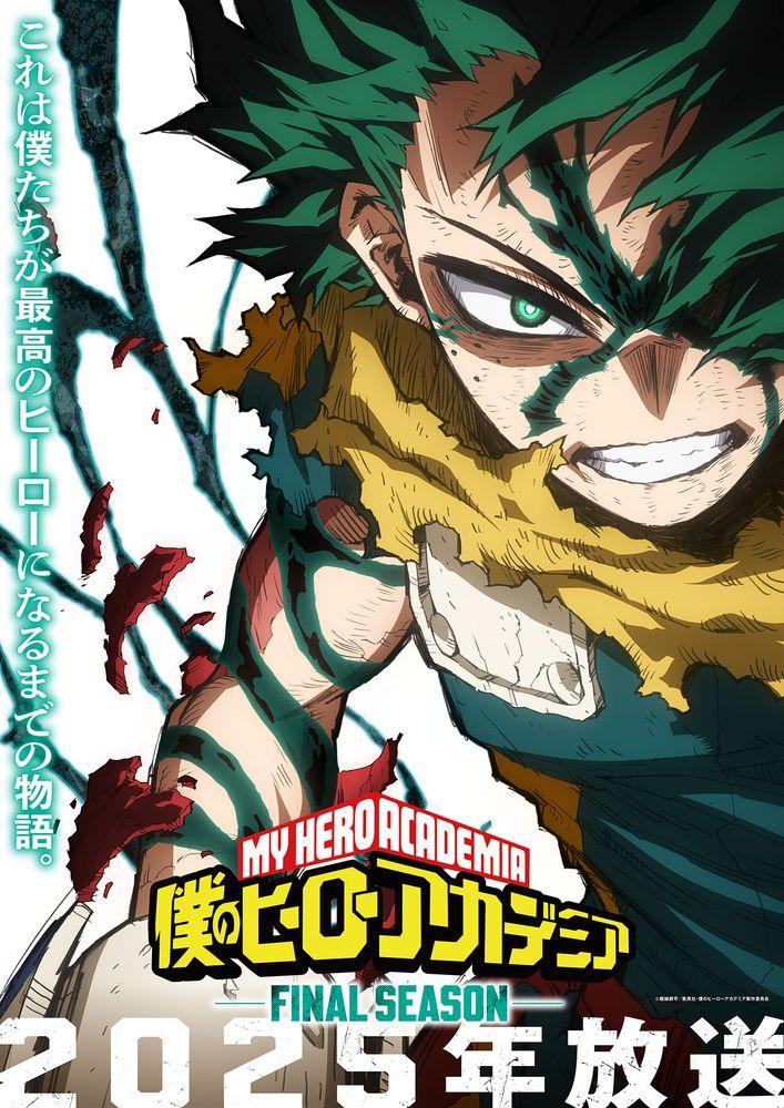 My Hero Academia confirme sa dernière saison –