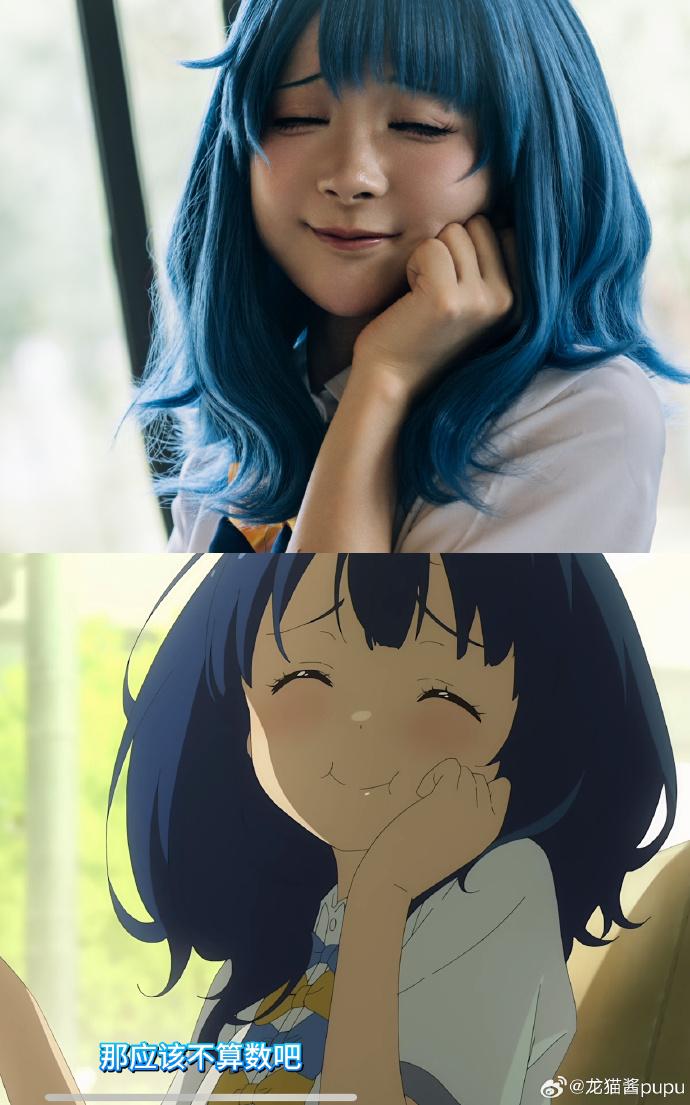 Vous allez adorer cette cosplayeuse d'Anna Yanami