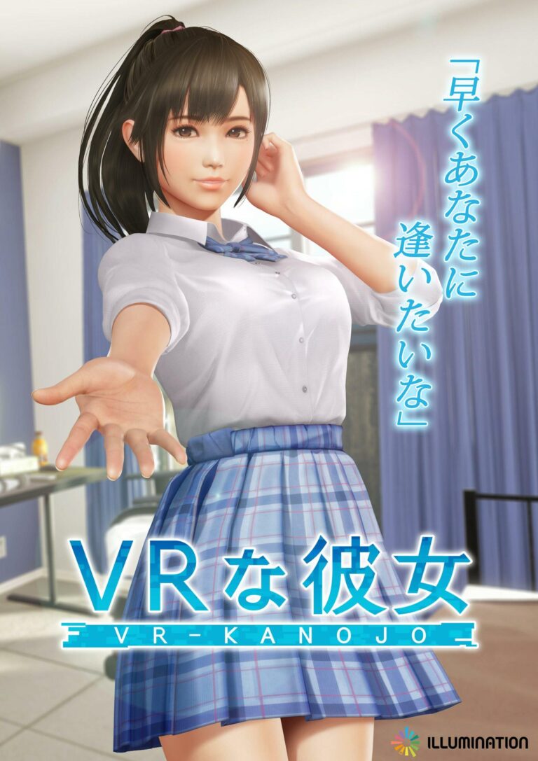 Vous pouvez désormais avoir votre petite amie virtuelle japonaise en 2025