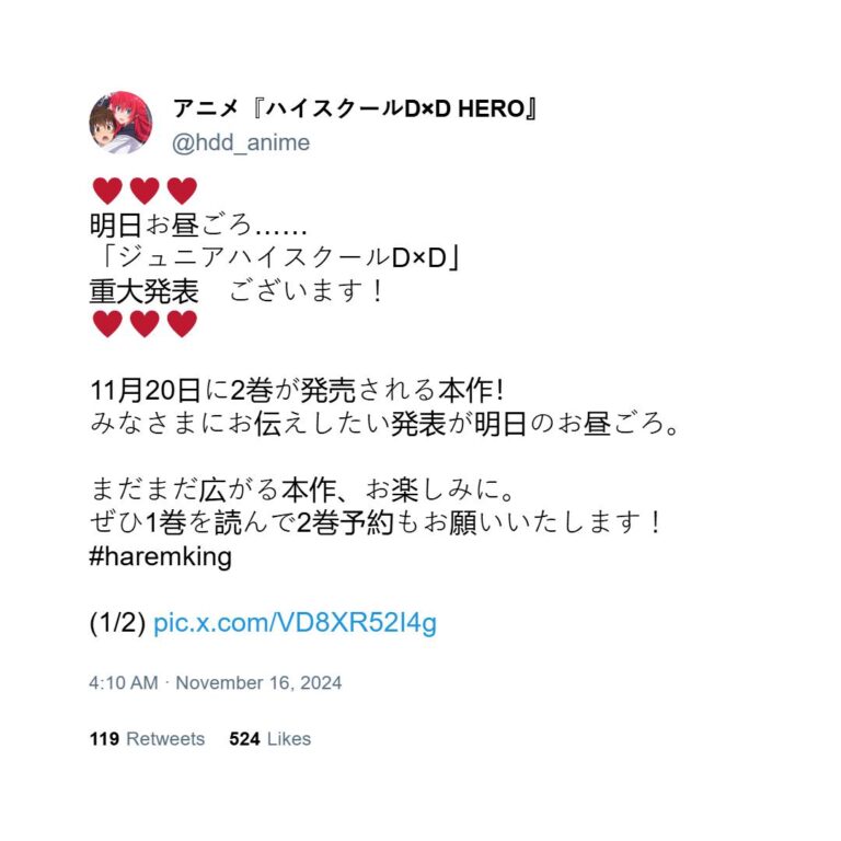 High School DxD promet une annonce importante