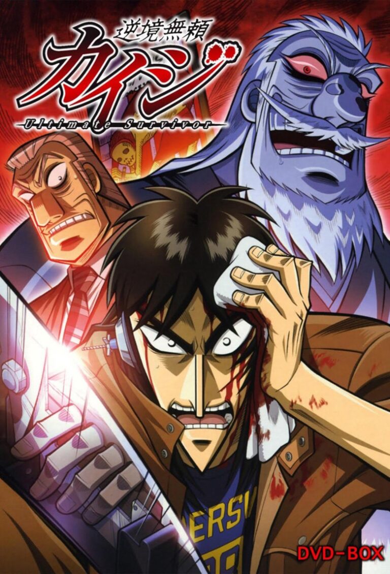 La deuxième saison de Kaiji est désormais disponible sur Netflix