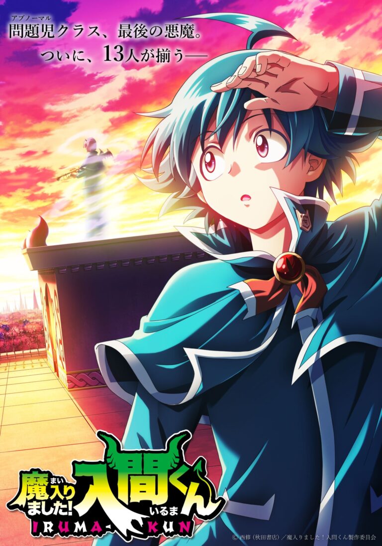 L'anime Mairimashita ! Iruma-kun aura une quatrième saison