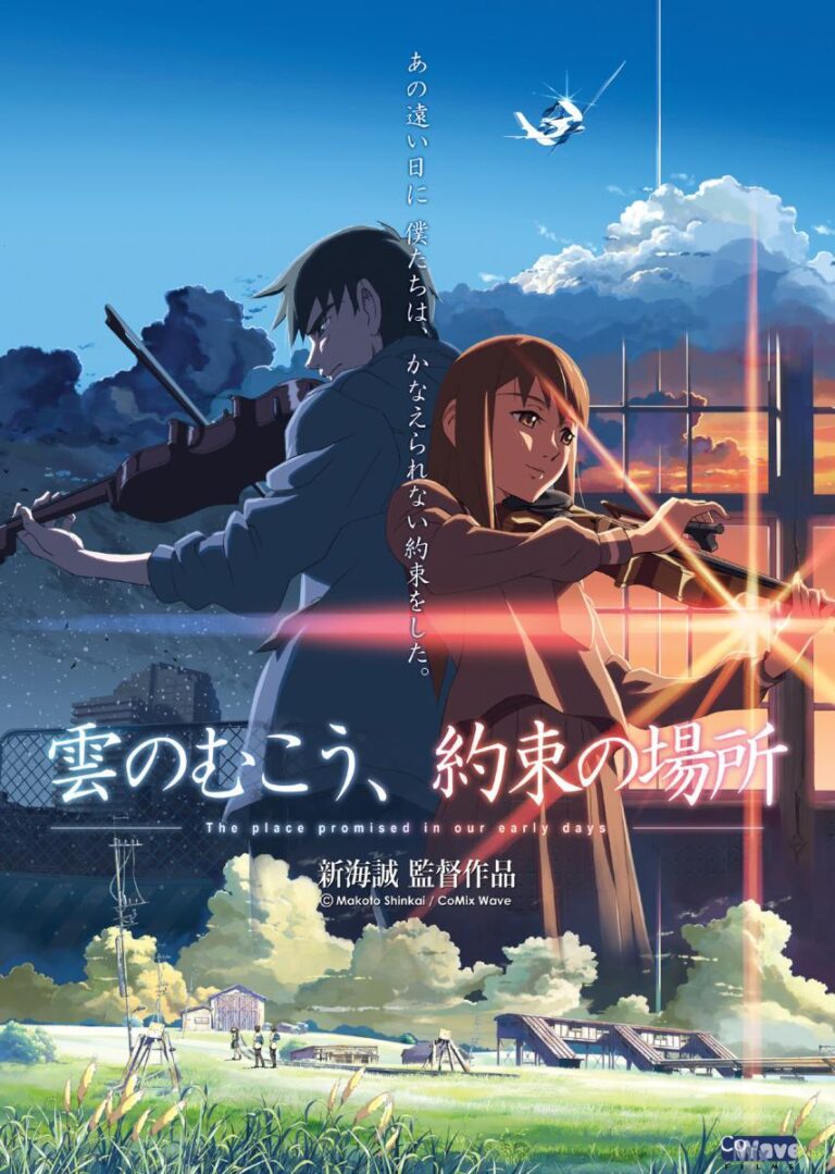 – Magazine Anime and Manga News and News [Mision Tokyo]