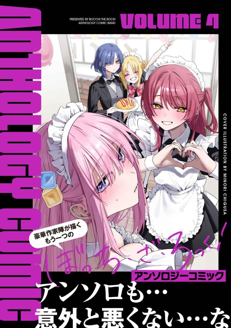 L'intrigue de Bocchi redevient virale
