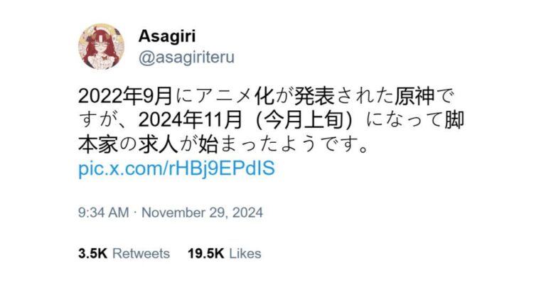 L’anime Genshin Impact montre déjà des signes de vie –