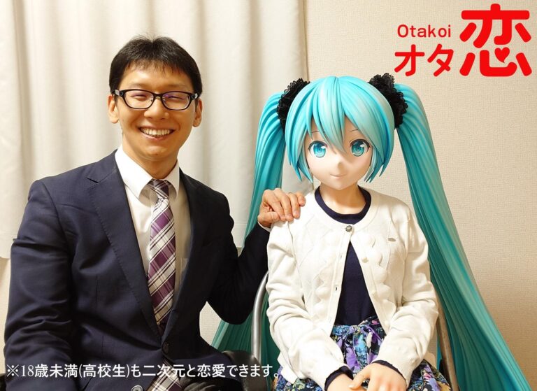 Le « mari » de Hatsune Miku ne s’est pas marié par amour –
