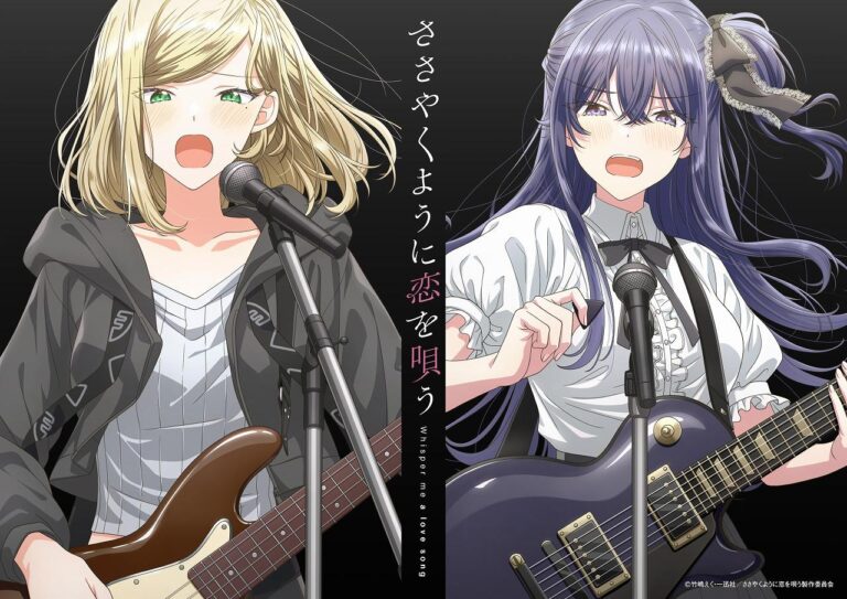 Le yuri Whisper Me a Love Song revient en décembre
