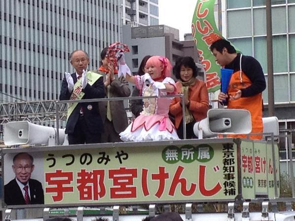 Madoka Magica a soutenu un homme politique au Japon