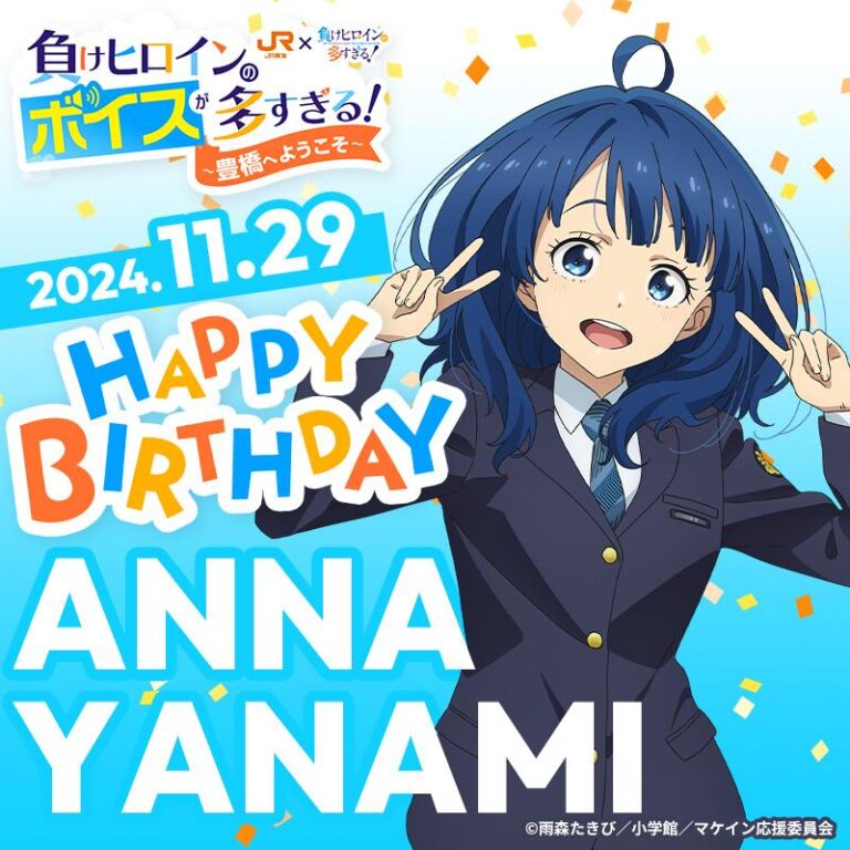 Makeine célèbre l'anniversaire d'Anna Yanami