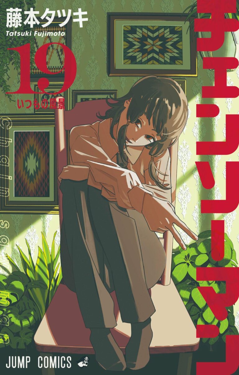 Mifune joue dans le nouveau volume de Chainsaw Man
