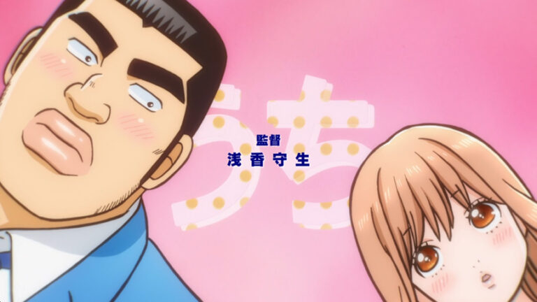 Mon histoire d'amour! (Ore Monogatari !) arrive sur Netflix