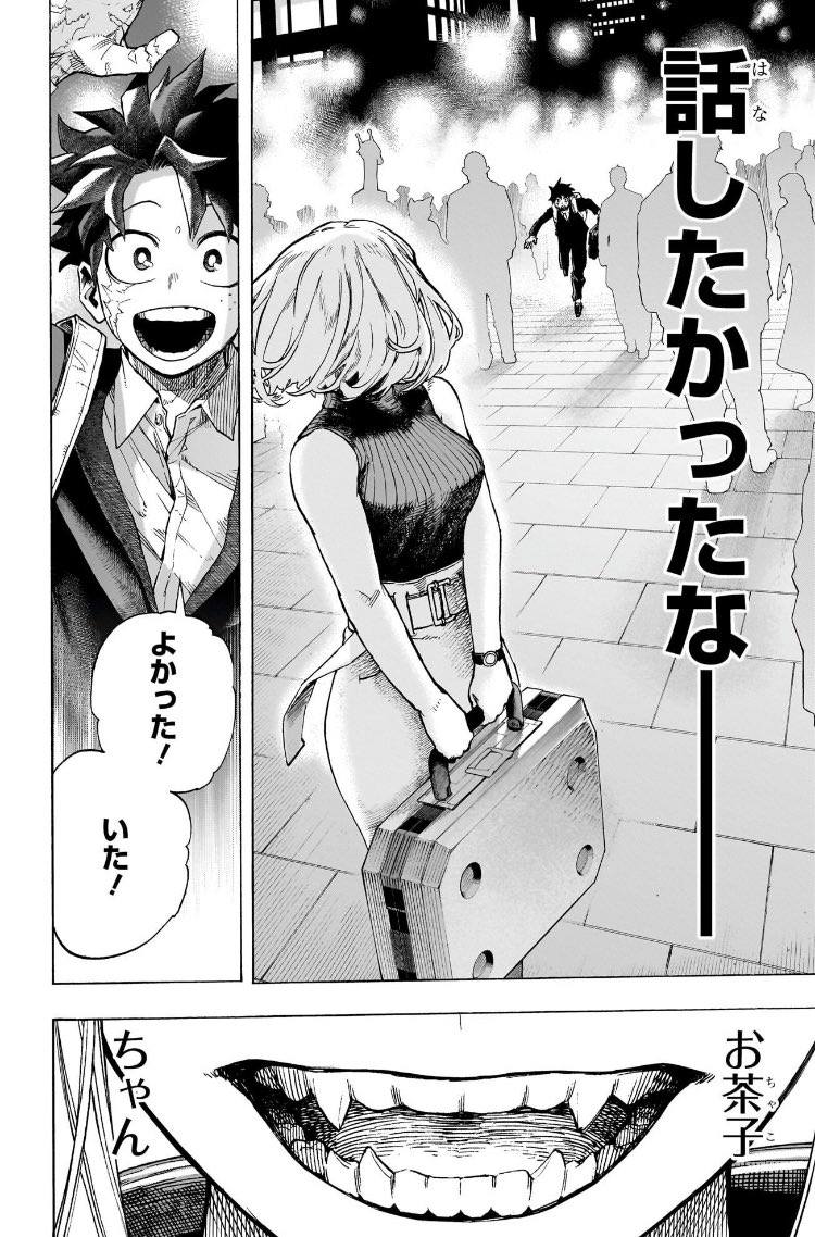 My Hero Academia fait revivre le navire entre Deku et Uraraka –
