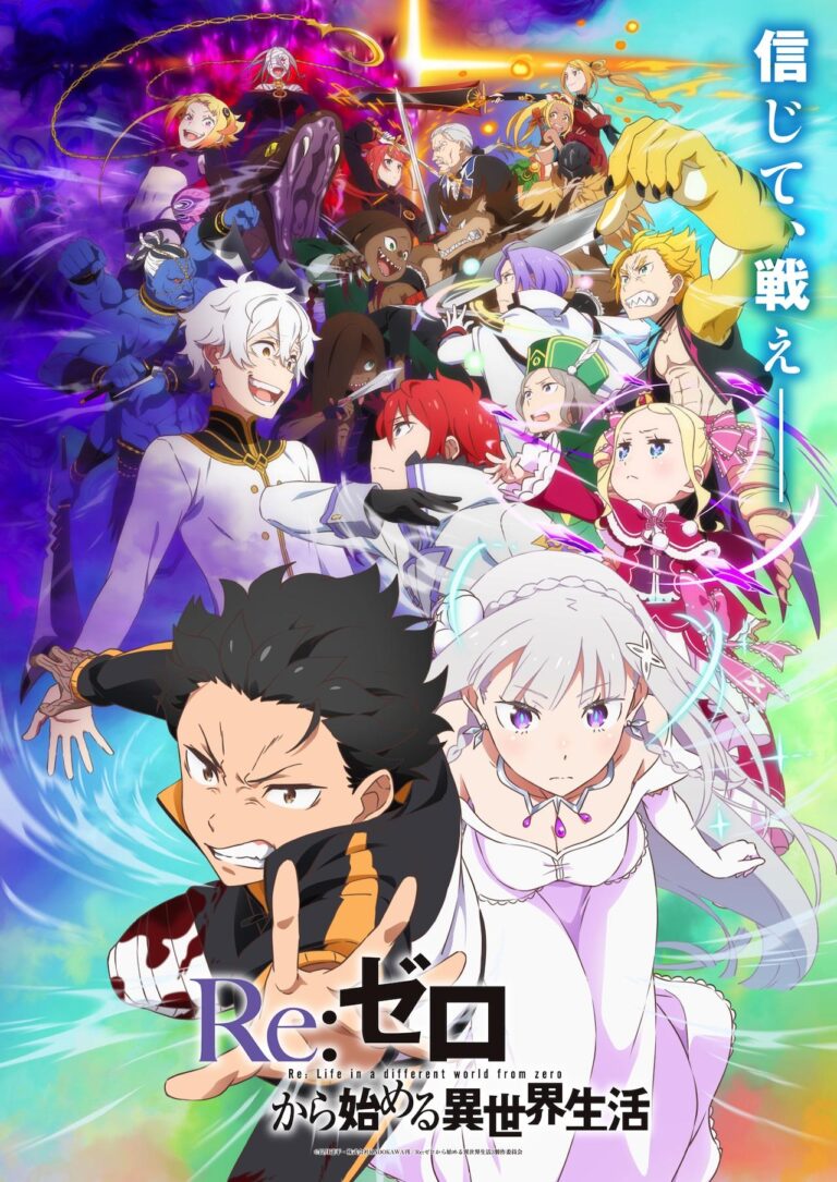 Re:ZERO prépare son retour en février