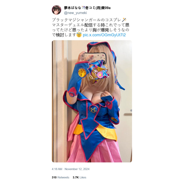 Un auteur de Netorare se lance dans le cosplay