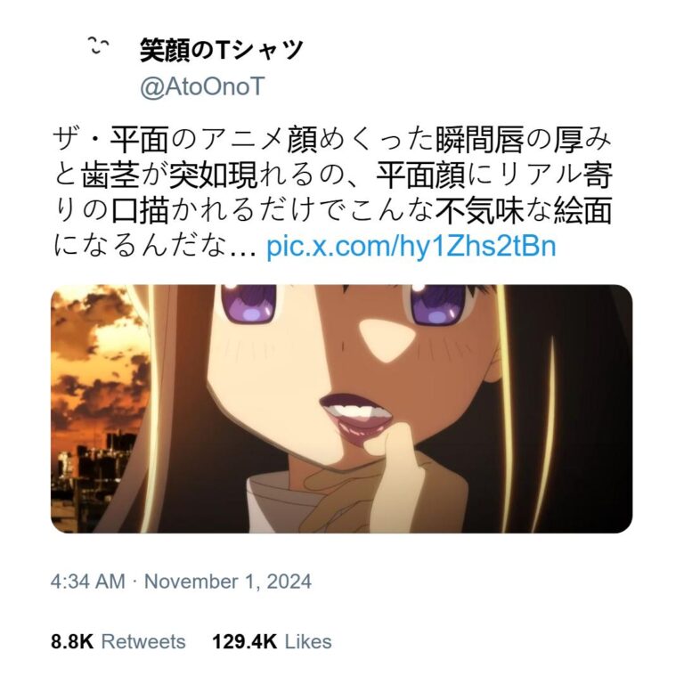 Une bouche fait peur aux fans de Madoka Magica