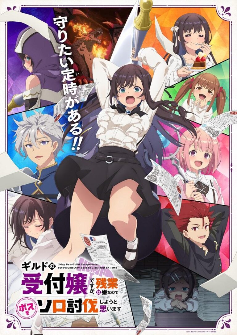 Une réceptionniste brisée arrive dans I May Be a Guild Receptionist