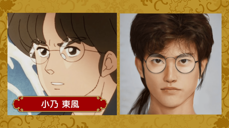 Voici à quoi ressembleraient les personnages de Ranma 1/2 dans la vraie vie