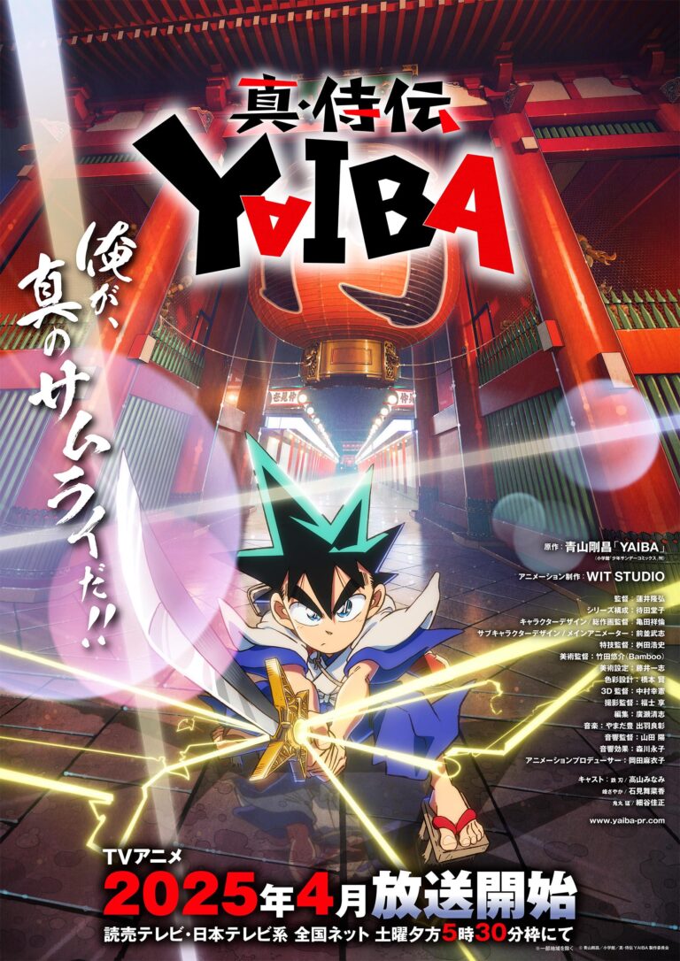 WIT STUDIO revient à ses anciennes habitudes avec Yaiba
