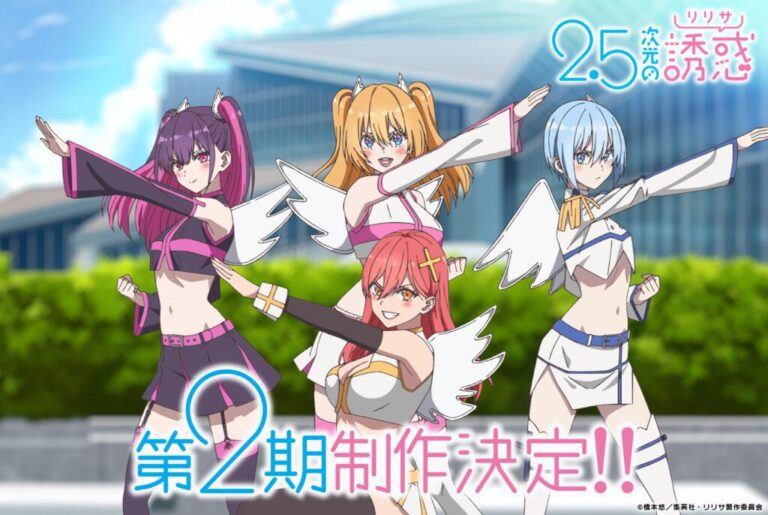 2.5 Dimensional Seduction confirme la deuxième saison –