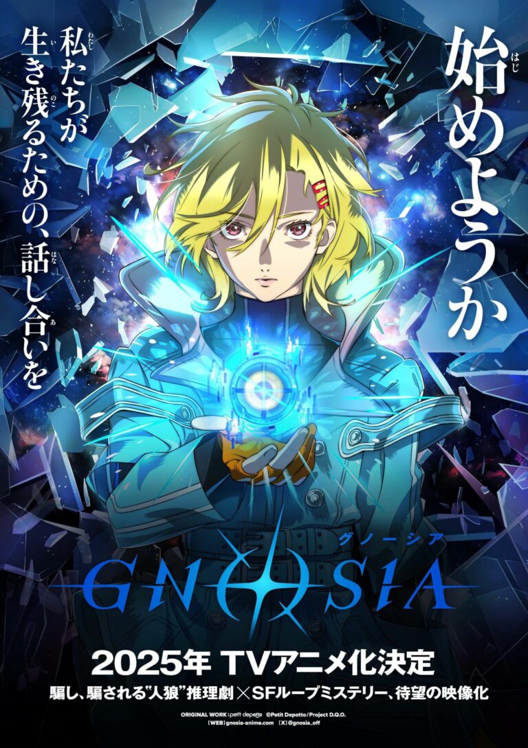 Aniplex annonce Gnosia –   Anime