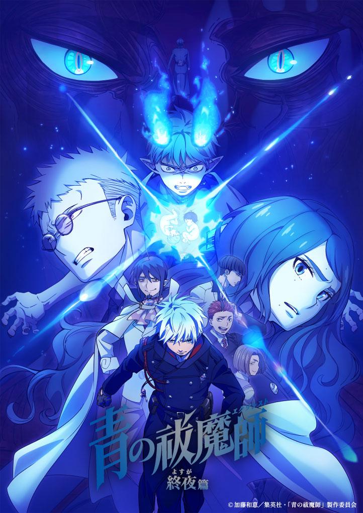 Blue Exorcist revient en janvier avec une autre saison –