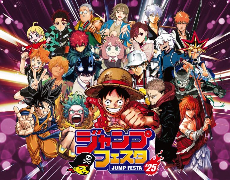 Ces animes auront des annonces au Jump Festa 2025