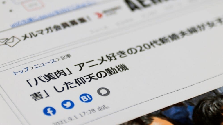 Cette fois-là, ils ont blâmé l'anime pour un meurtre –
