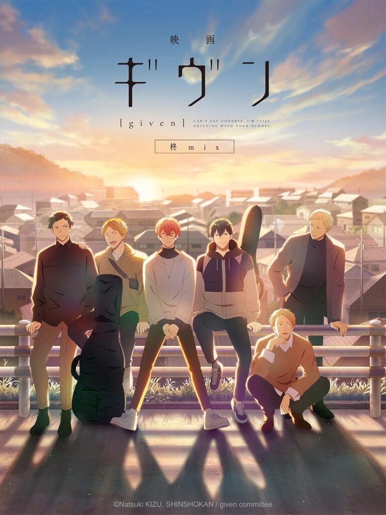 Crunchyroll sort Given The Movie : Hiiragi Mix