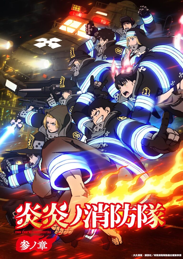 Fire Force surprend avec une nouvelle bande-annonce