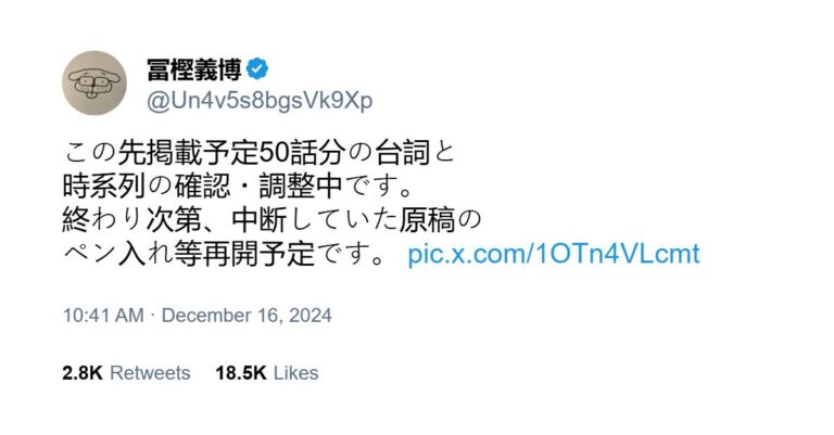 HUNTER x HUNTER promet 50 chapitres supplémentaires