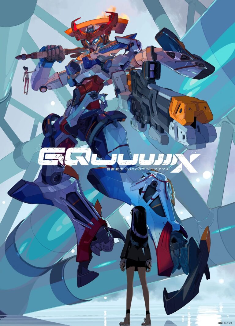 Hideaki Anno revient avec Mobile Suit Gundam GQuuuuuuX –
