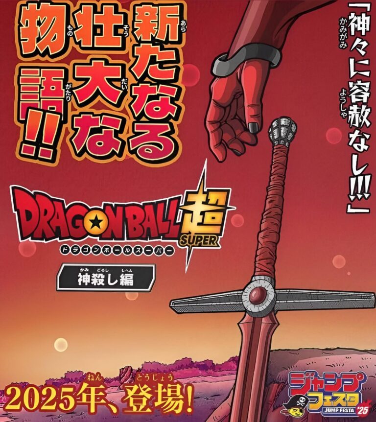 Ils pensent que Janemba reviendra dans Dragon Ball