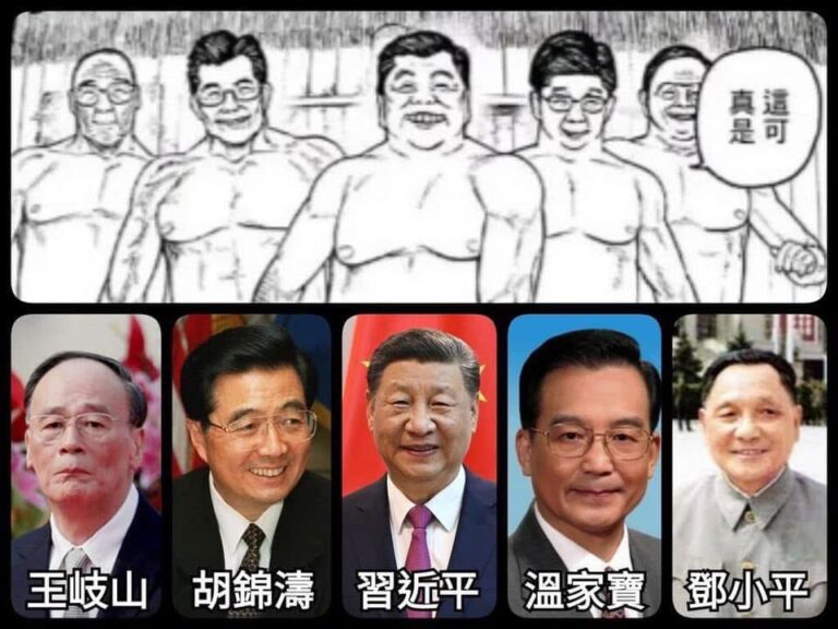 Ils veulent annuler Dandadan en Chine –