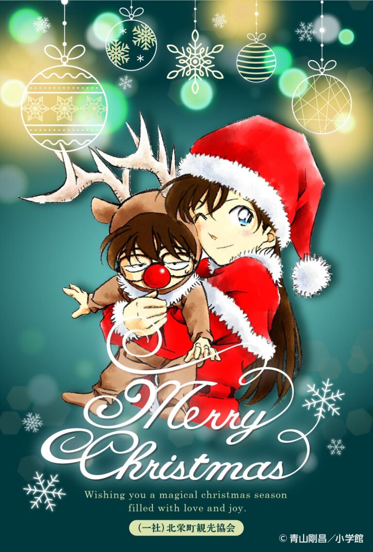 Joyeux Noël l'anime vous souhaite ce 2024 !