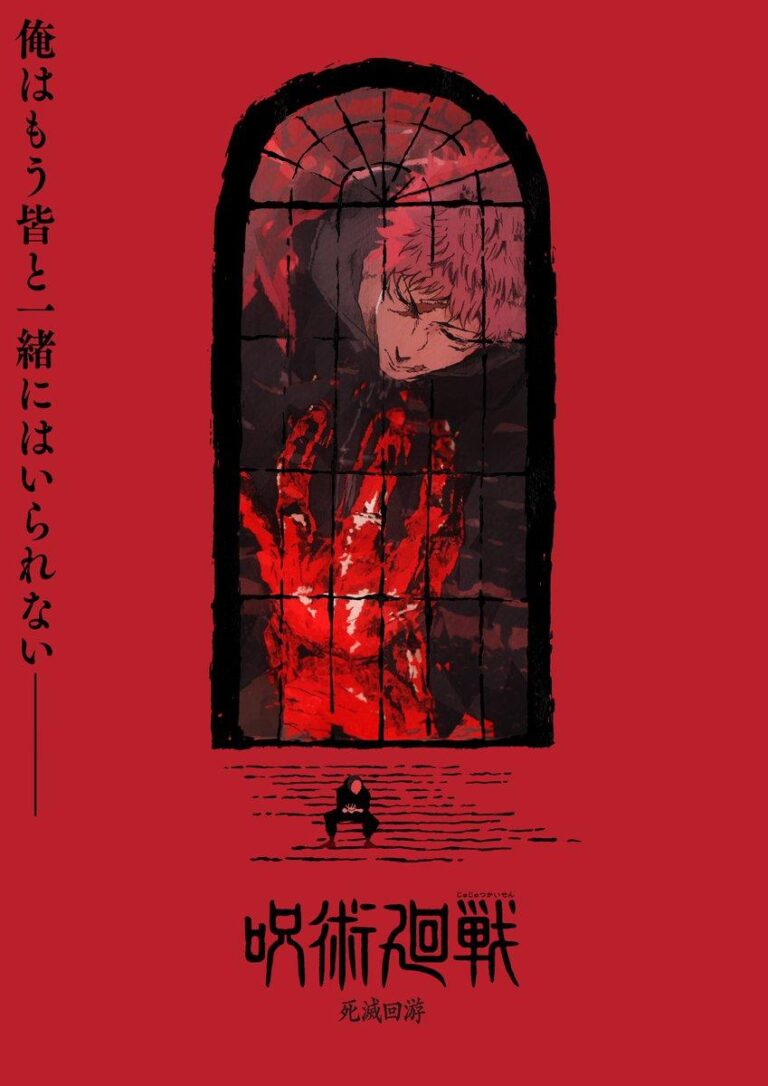 Jujutsu Kaisen aura-t-il une nouvelle saison ou un nouveau film ?