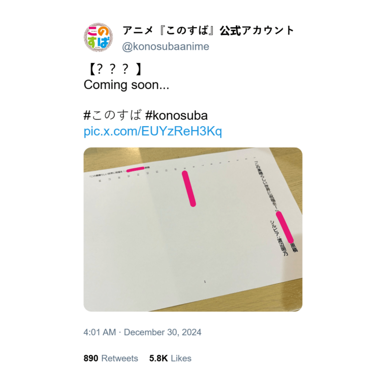 KonoSuba ! aurait bientôt une annonce importante