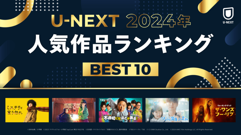 Kusuriya no Hitorigoto a été l'anime le plus regardé de 2024 au Japon