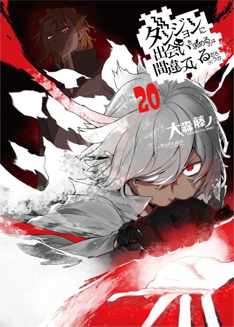 L'histoire de DanMachi est sur le point de se terminer