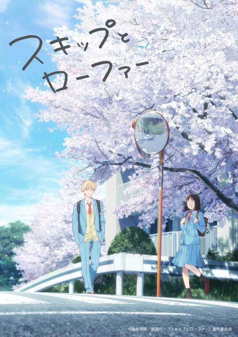 L’anime Passer à Loafer aura une deuxième saison –